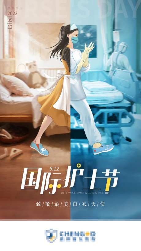 致敬白衣天使国际护士节对比手绘海报-采灵感-https://www.cailinggan.com/