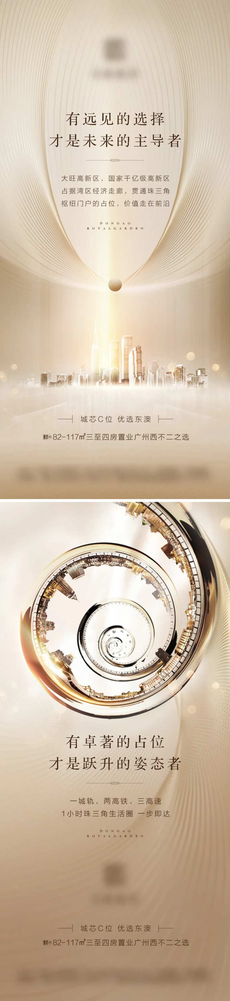 城心C位-采灵感-cailinggan.com
