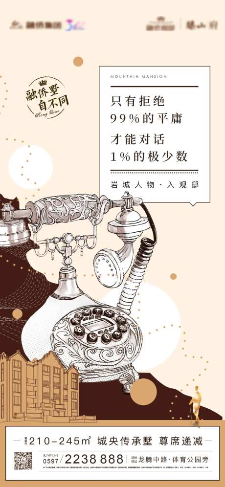 手绘独栋刷屏-采灵感-https://www.cailinggan.com/