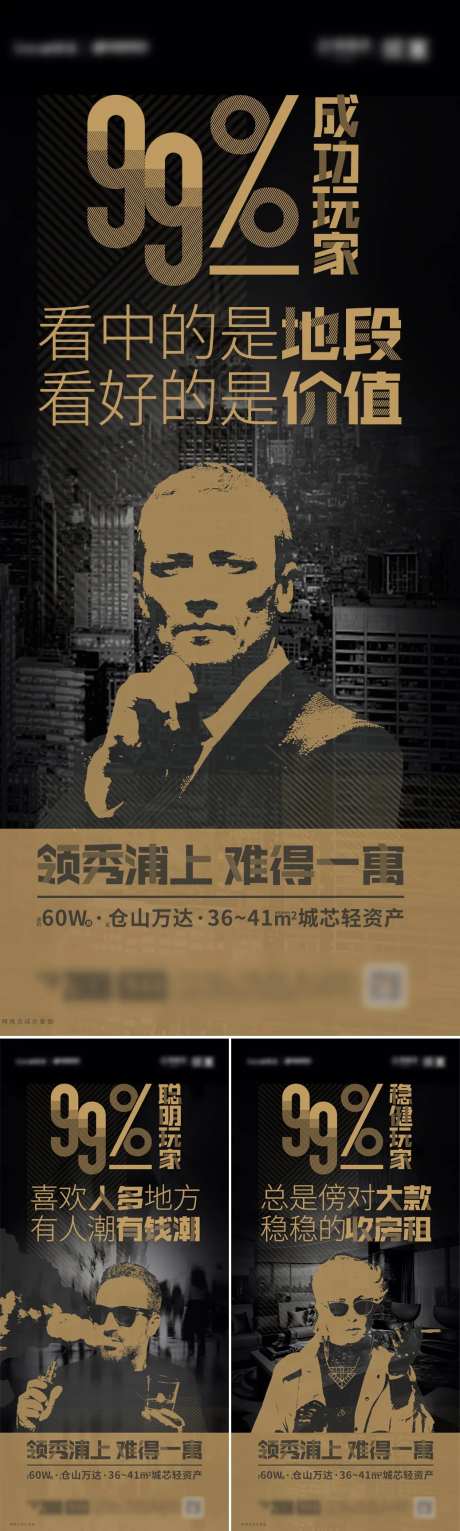 成功玩家系列稿-采灵感-https://www.cailinggan.com/