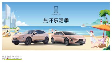 热汗乐活季-采灵感-https://www.cailinggan.com/