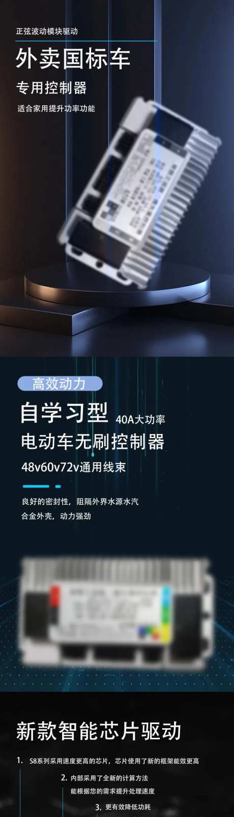 控制器详情页-采灵感-https://www.cailinggan.com/