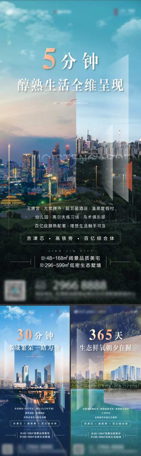 生态价值点系列稿-采灵感-https://www.cailinggan.com/