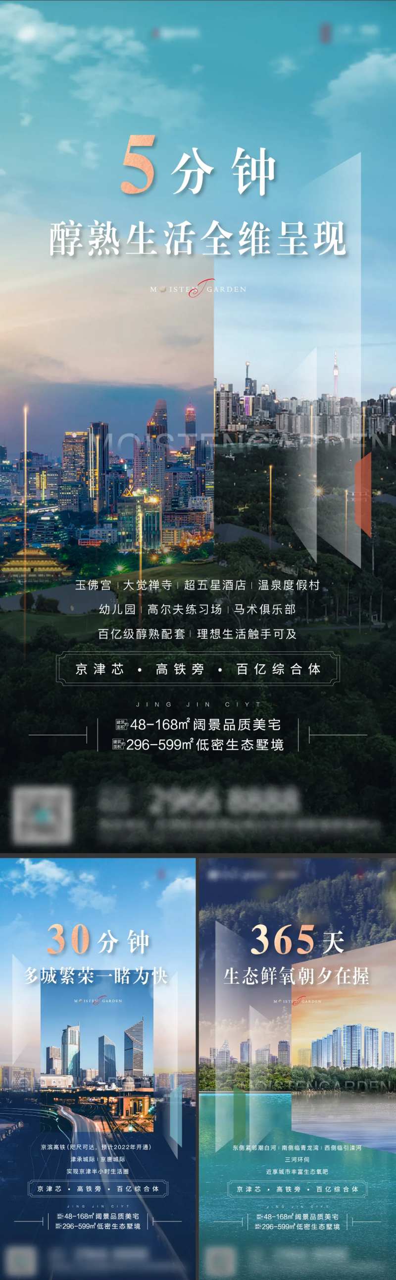 生态价值点系列稿-采灵感-cailinggan.com