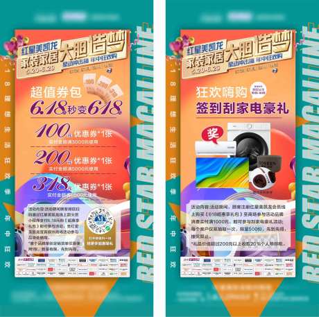 大胆造梦-采灵感-https://www.cailinggan.com/