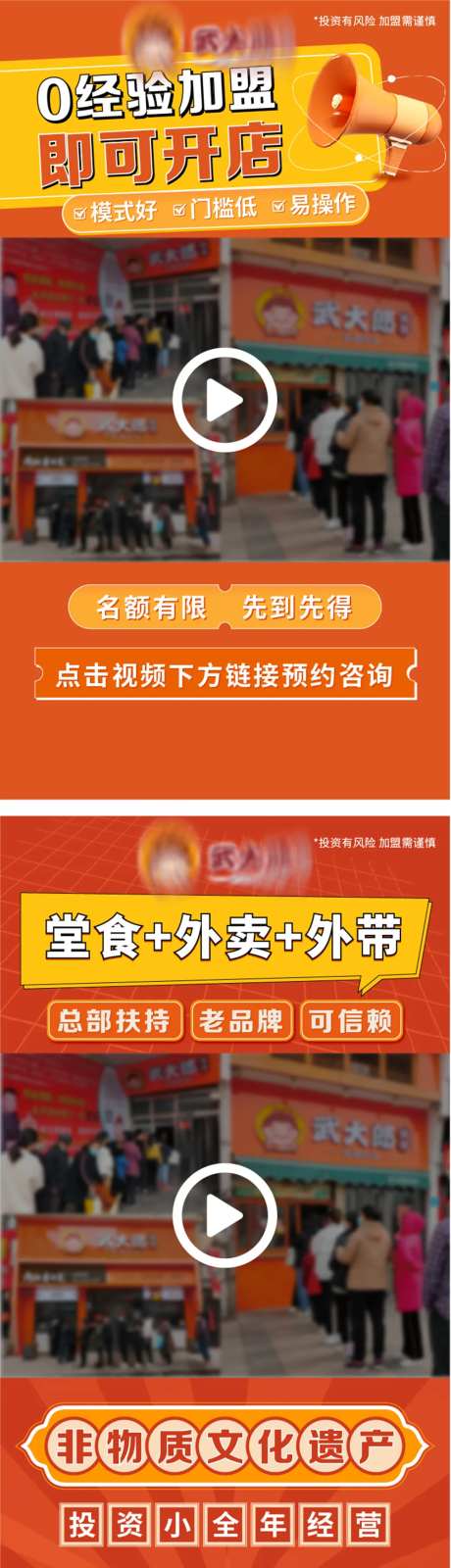 餐饮美食视频边框-采灵感-https://www.cailinggan.com/