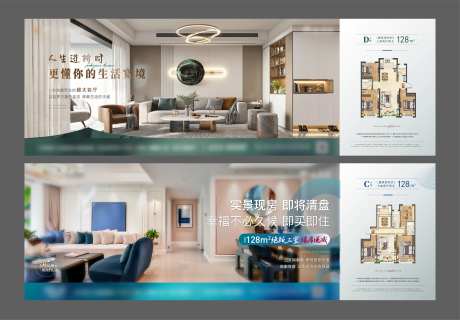 户型系列横版单图-采灵感-https://www.cailinggan.com/