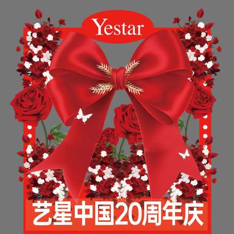 医美红色美陈小景色玫瑰花蝴蝶结打卡-采灵感-https://www.cailinggan.com/