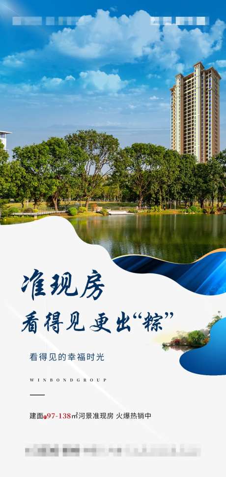 河景准现房-采灵感-https://www.cailinggan.com/