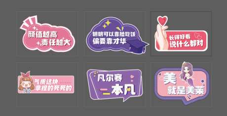 手举牌-采灵感-https://www.cailinggan.com/