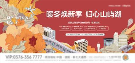 候车厅主画面-采灵感-https://www.cailinggan.com/