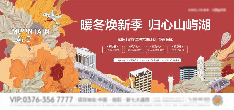 候车厅主画面-采灵感-cailinggan.com