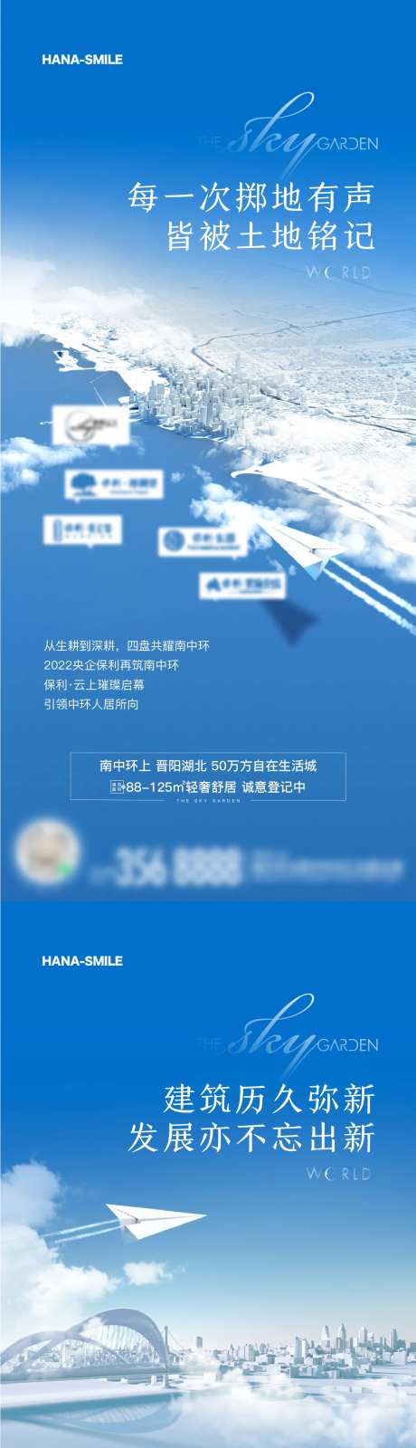 项目启势系列海报-采灵感-https://www.cailinggan.com/