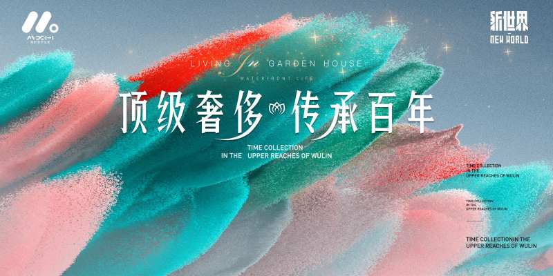 艺术泼墨海报-采灵感-cailinggan.com