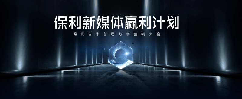 大气科技智能大会背景板-采灵感-cailinggan.com