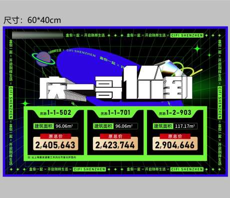 销控板-采灵感-https://www.cailinggan.com/