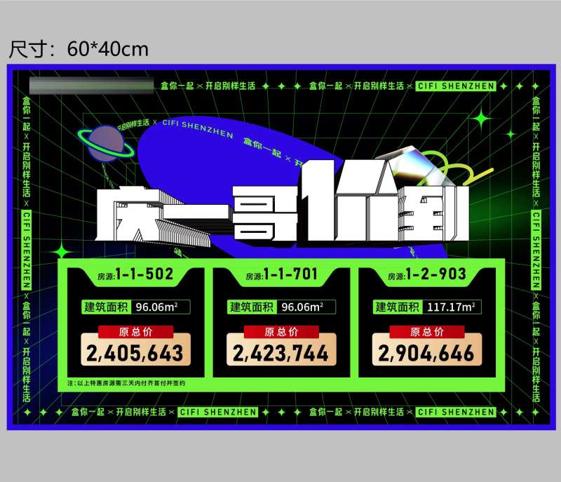 销控板-采灵感-cailinggan.com