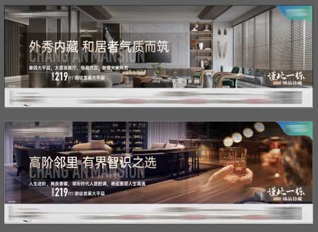 价值点横图系列海报-采灵感-https://www.cailinggan.com/
