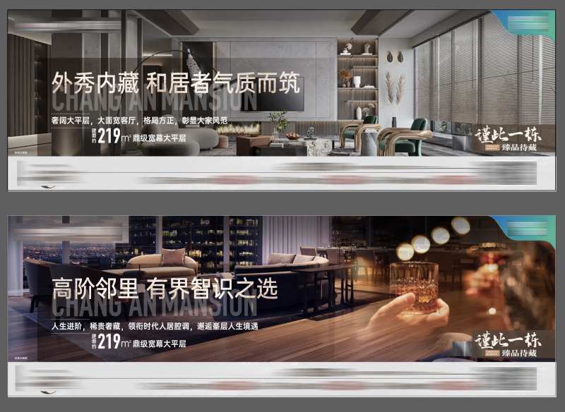 价值点横图系列海报-采灵感-cailinggan.com