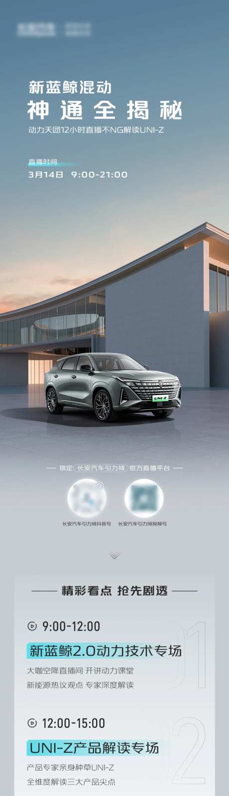 汽车活动设计-采灵感-https://www.cailinggan.com/