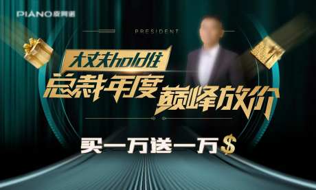 地产家居创意促销海报-采灵感-https://www.cailinggan.com/