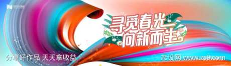 艺术抽象炫彩潮酷流动撞色插画扁平商业活动-采灵感-https://www.cailinggan.com/