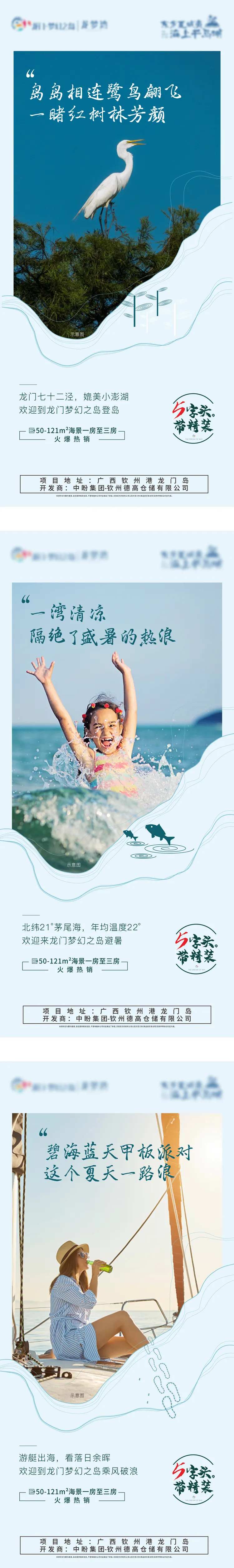 价值点系列线稿文旅-采灵感-cailinggan.com
