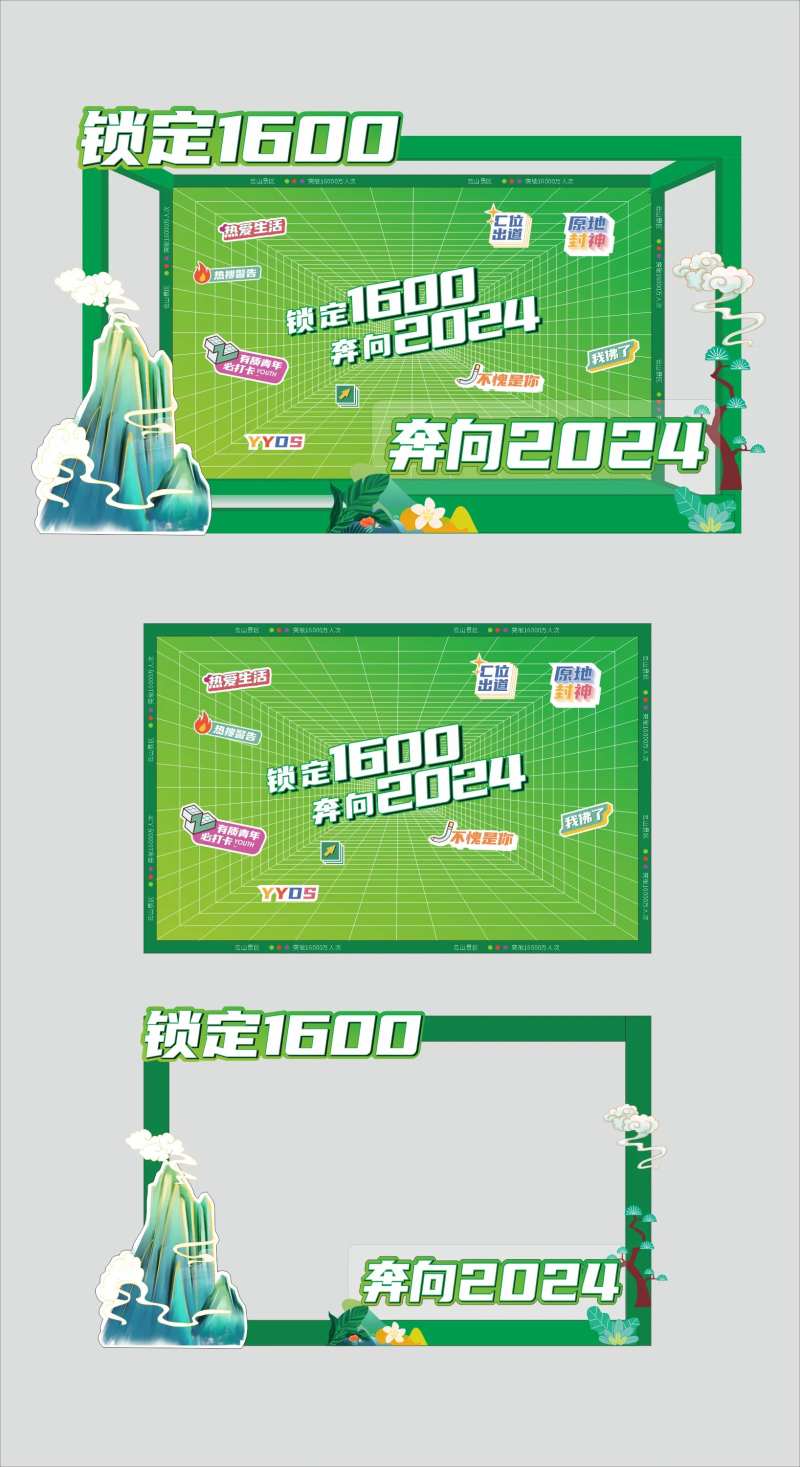 云山美陈打卡-采灵感-cailinggan.com