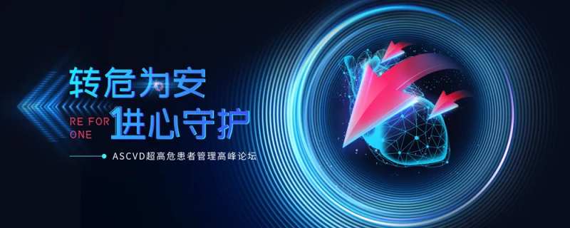医疗新品上市会议-采灵感-cailinggan.com