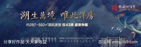 户外高炮主画面-采灵感-cailinggan.com