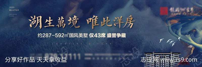 户外高炮主画面-采灵感-cailinggan.com