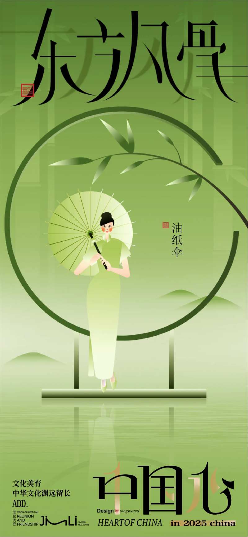 油纸伞非遗-采灵感-cailinggan.com