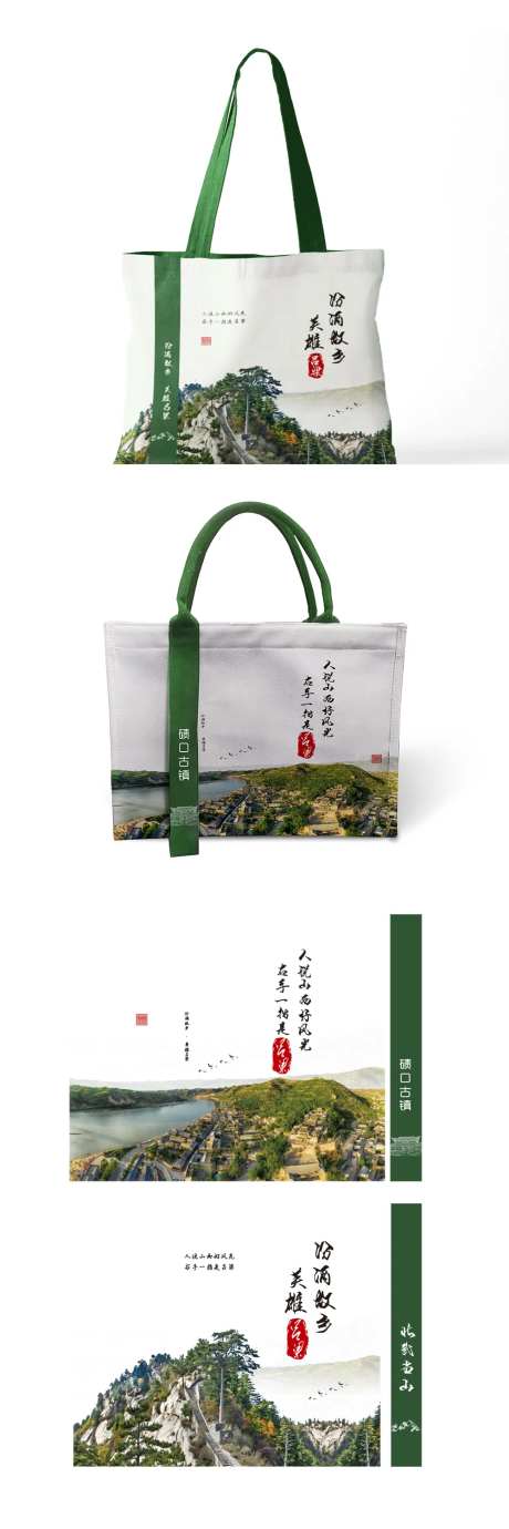 帆布袋-采灵感-https://www.cailinggan.com/