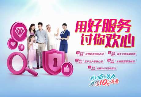 讨欢心服务-采灵感-https://www.cailinggan.com/