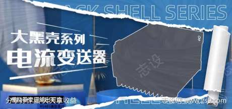 蓝色系列工业仪器仪表数码bannner-采灵感-https://www.cailinggan.com/