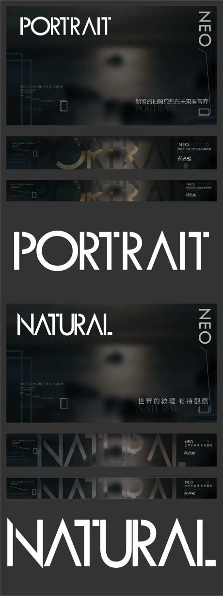 极简杂志风摄影师作品集模板-采灵感-https://www.cailinggan.com/