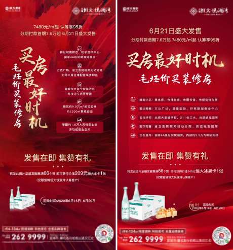 发售在即 集赞有礼-采灵感-https://www.cailinggan.com/