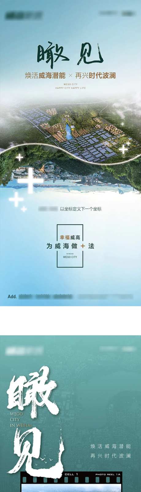 地产集团品牌稿-采灵感-https://www.cailinggan.com/