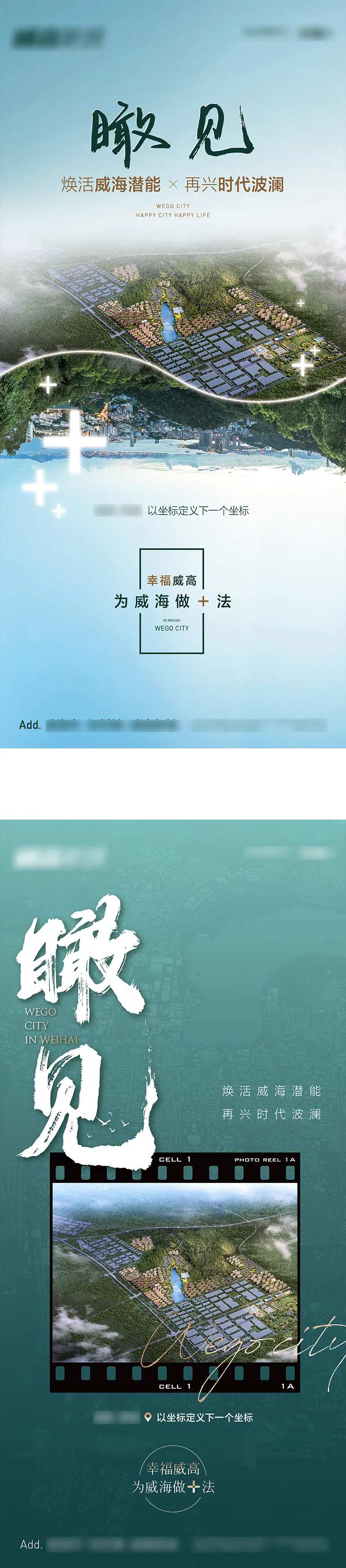 地产集团品牌稿-采灵感-cailinggan.com
