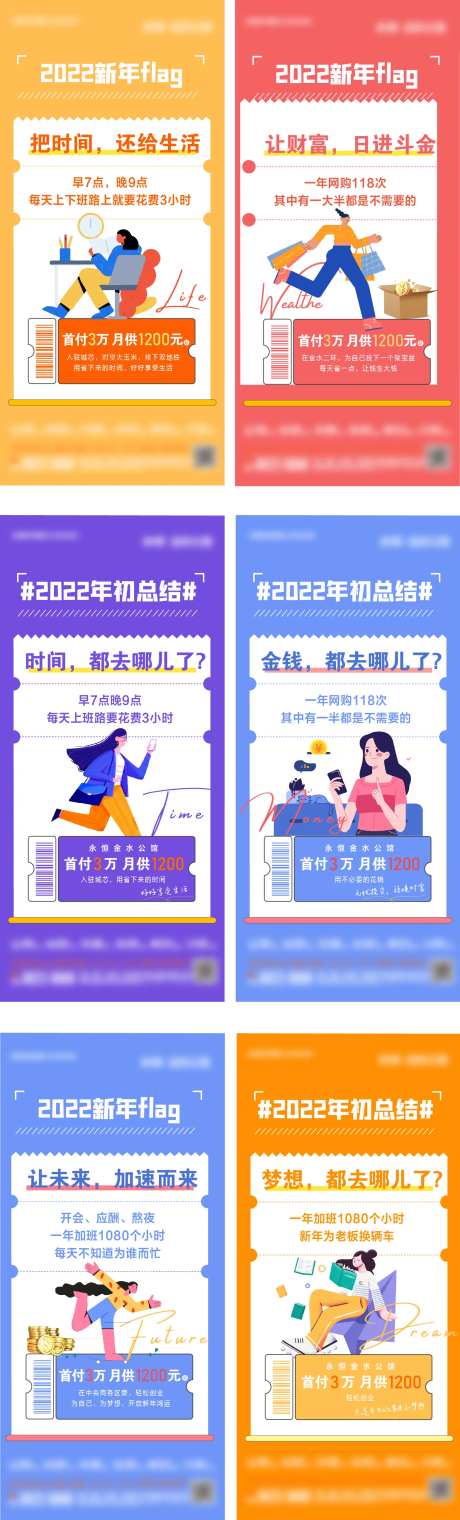 年度账单-采灵感-https://www.cailinggan.com/