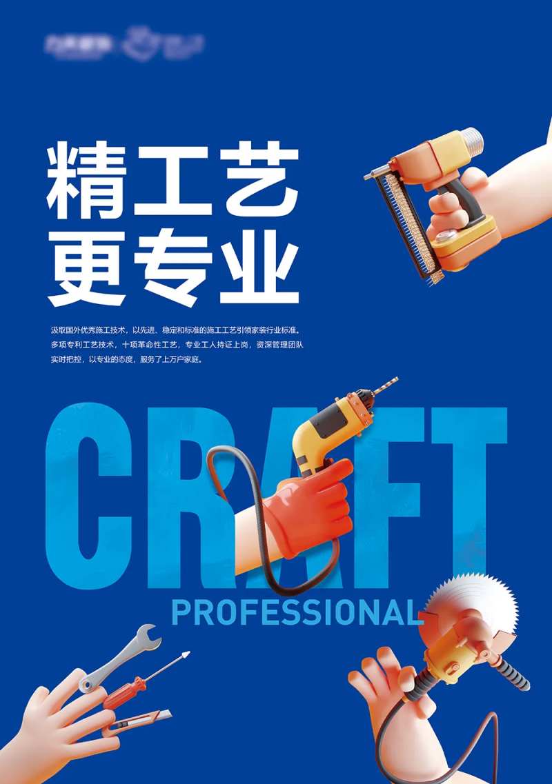 工程展示灯箱-采灵感-cailinggan.com