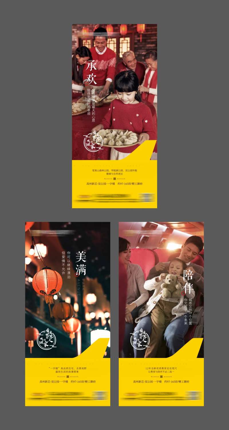 归家系列-采灵感-cailinggan.com