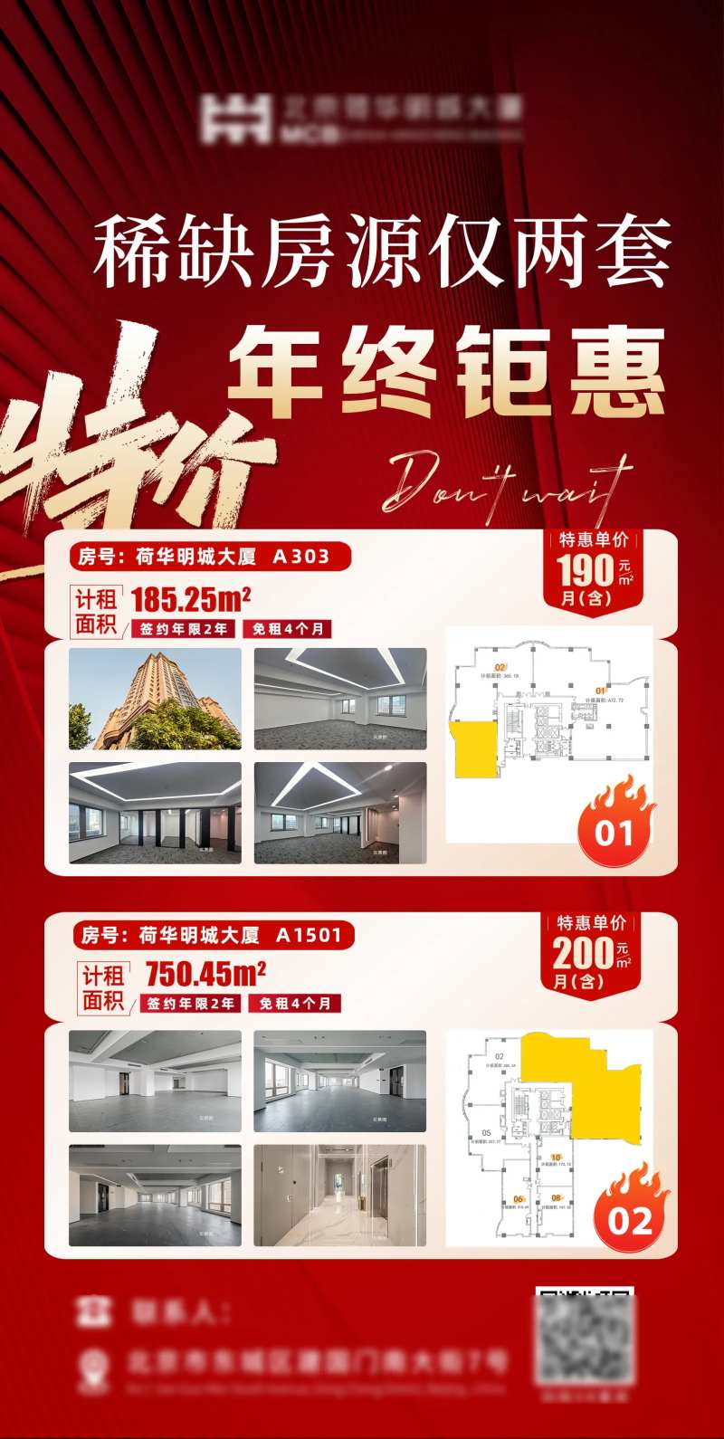 义诊-采灵感-cailinggan.com