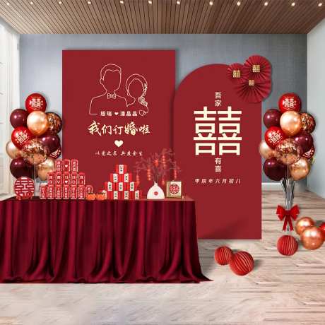 订婚宴素材美陈-采灵感-https://www.cailinggan.com/