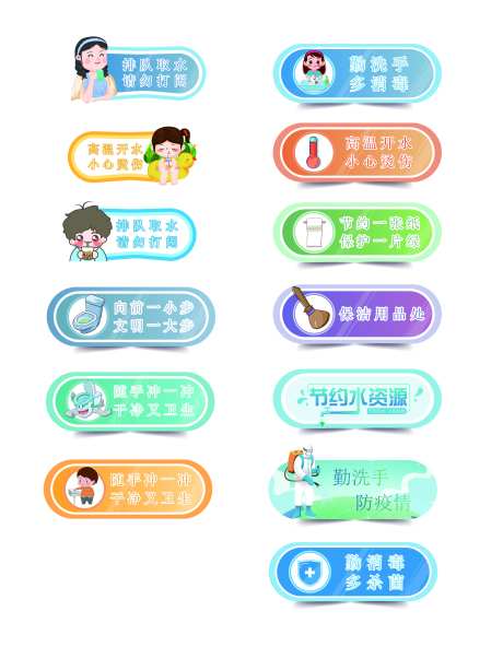 标识牌-采灵感-https://www.cailinggan.com/