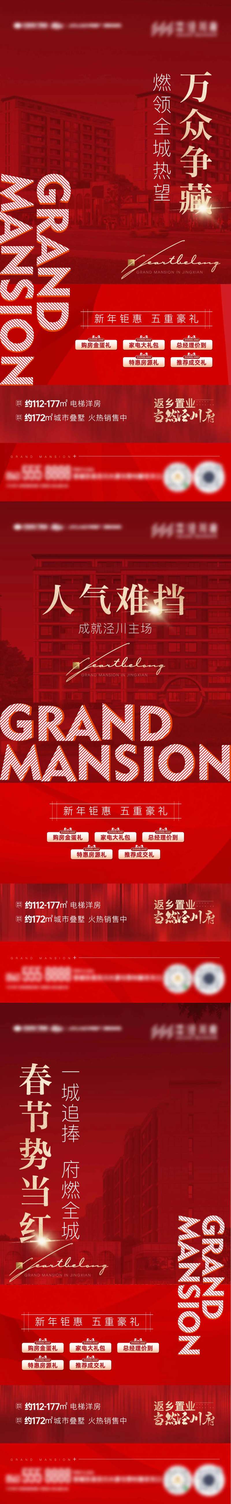 热销人气单图-采灵感-cailinggan.com
