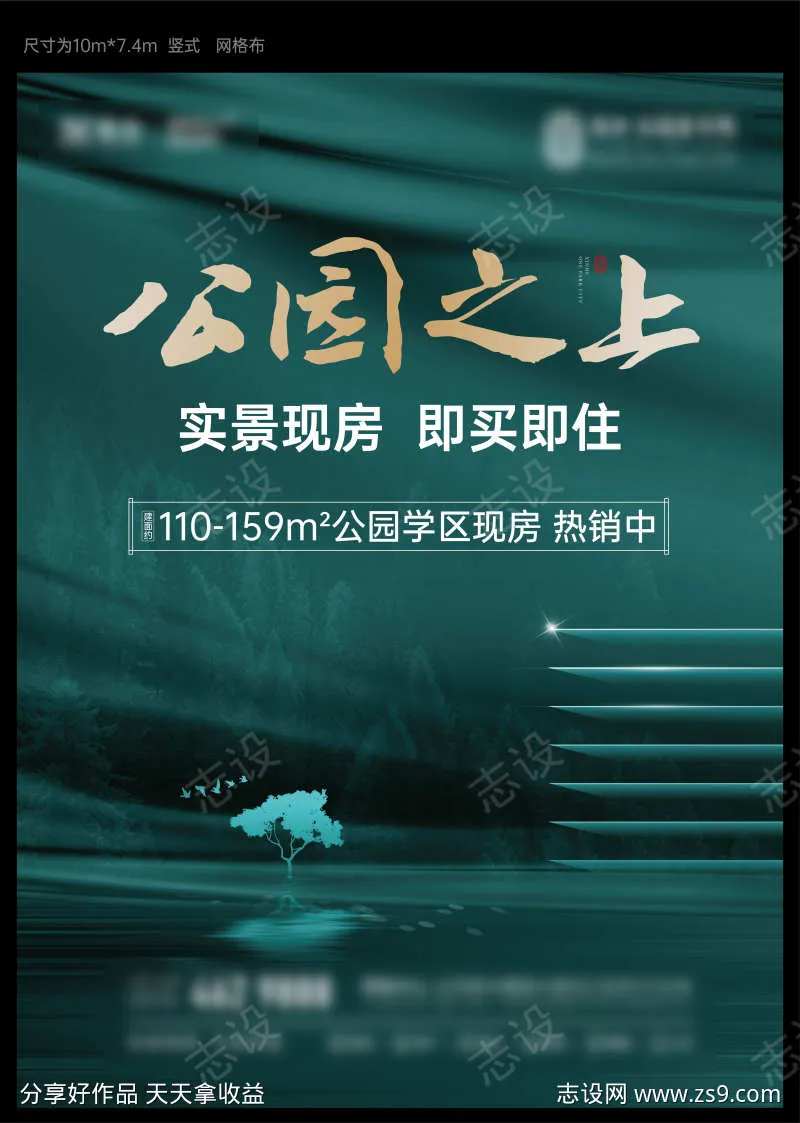公园之上公园价值绿色别墅质感-采灵感-cailinggan.com
