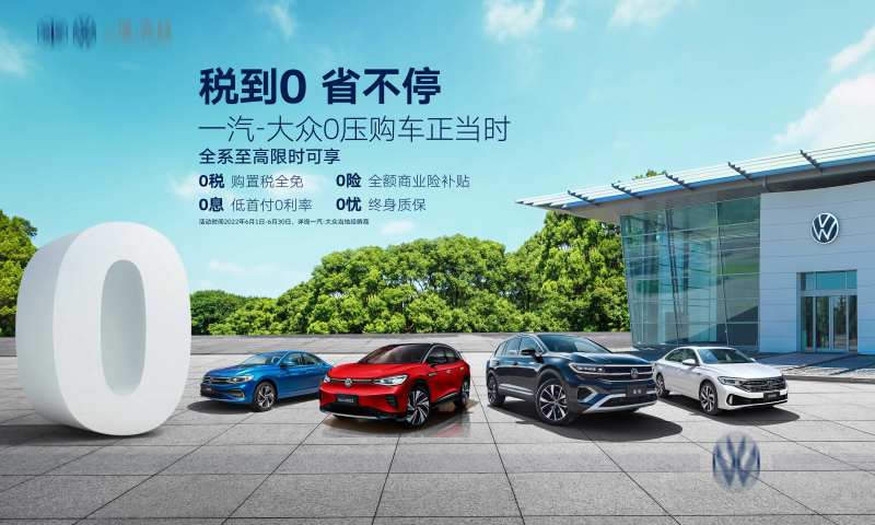 汽车展板-采灵感-cailinggan.com