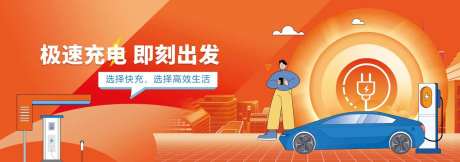 汽车快充kv-采灵感-https://www.cailinggan.com/