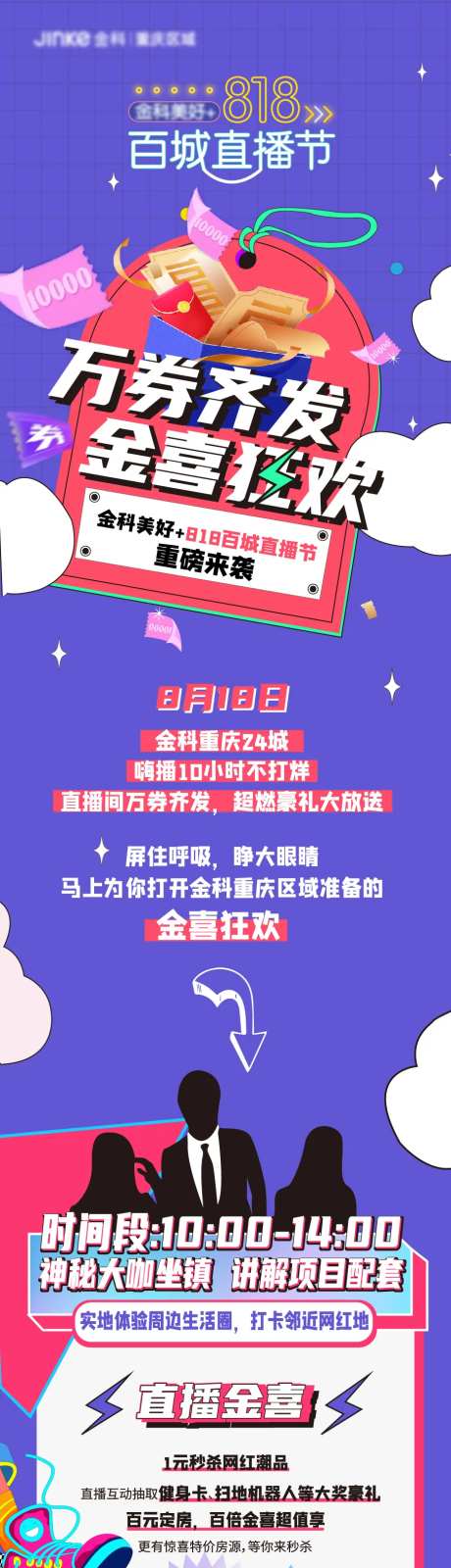 万卷齐发长图-采灵感-https://www.cailinggan.com/